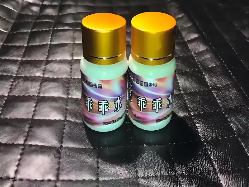 女士专用红蜘蛛8483-KP型号